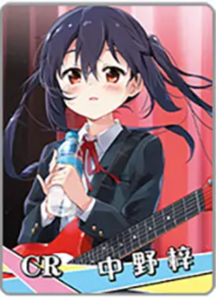 NS-02-M16-004 Azusa Nakano | K-On!